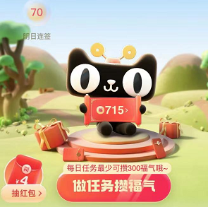 【天猫APP】5元猫超卡