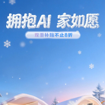 京东 海尔洗衣机 国家补贴享8折