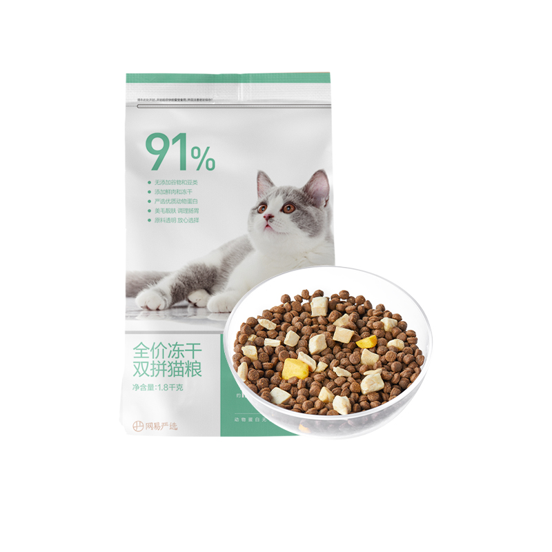 网易严选全期冻干猫粮1.8KG