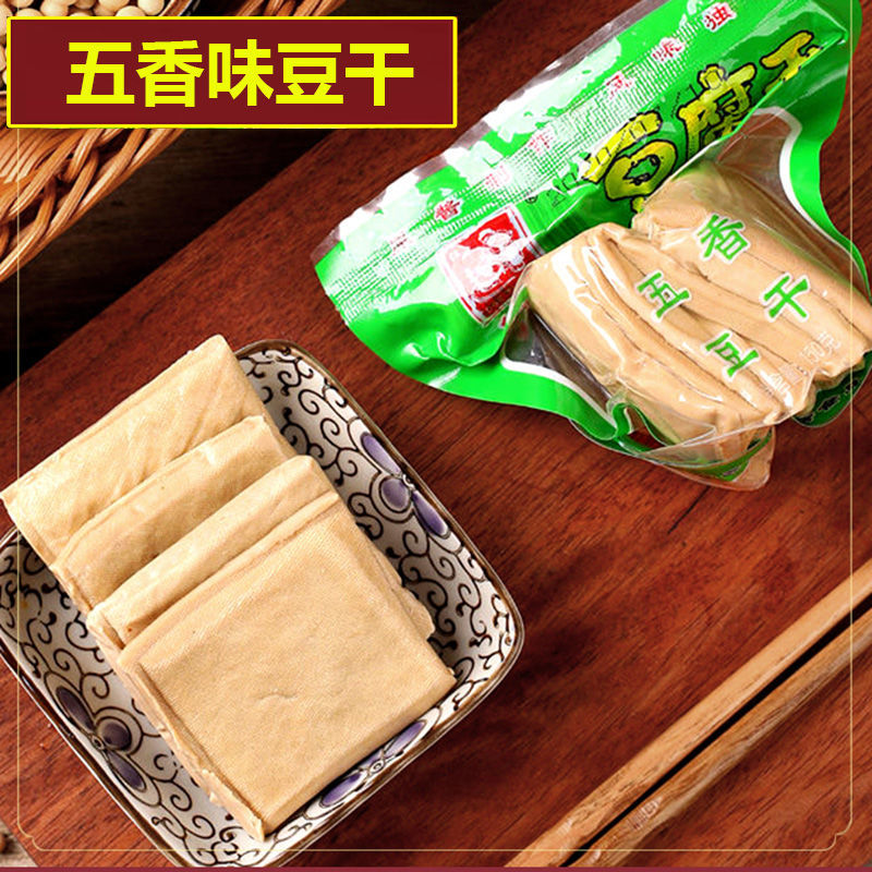 八公山五香豆干酱150克X2袋