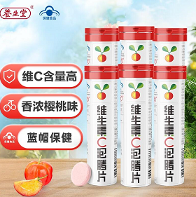 28.9元包邮！养生堂 巴西针叶樱桃 维C泡腾片 4.2g*10片*6支装