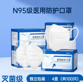 【超值】59.9元包邮！超亚 N95医用口罩100只