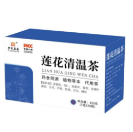 29.9元包邮！莲花清温茶3盒x150g共90袋