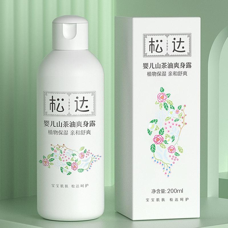 松达宝宝山茶油爽身露