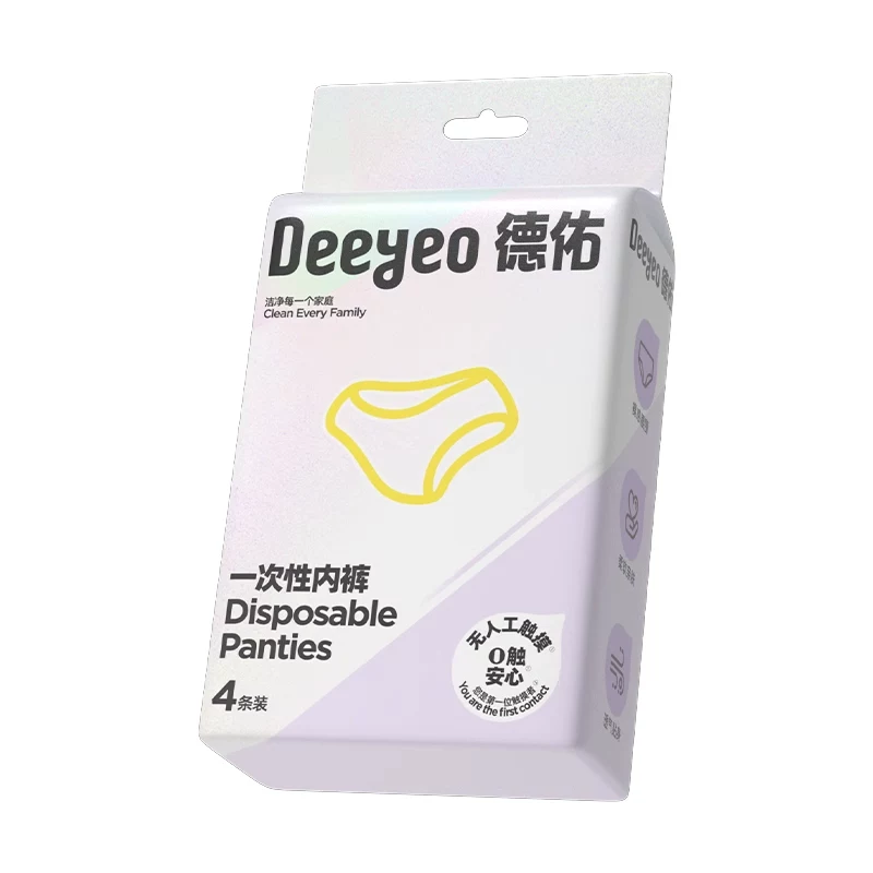 【天降】德佑一次性内裤女旅行灭菌免洗产