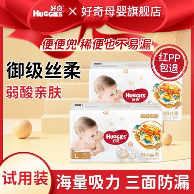 PDD热销产品汇总20点档更新2024/07/18