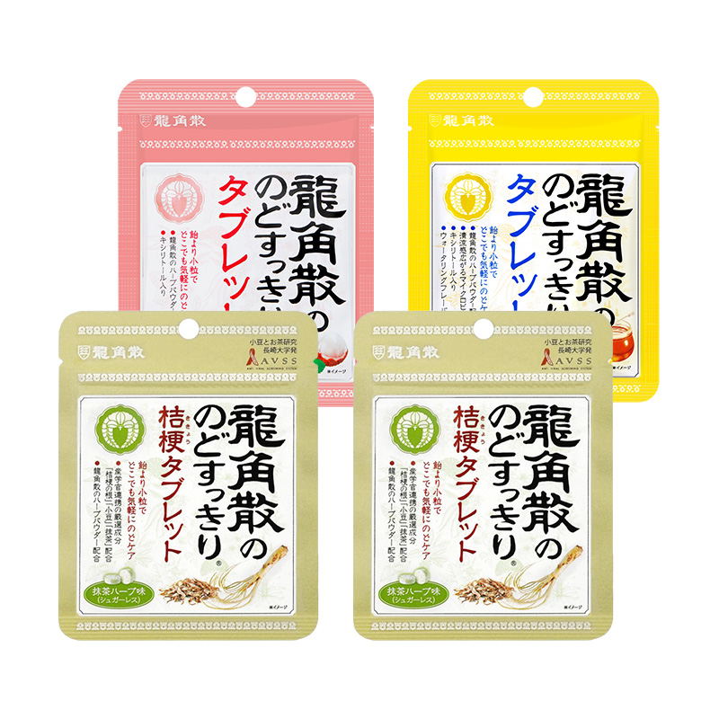 【龙角散】桔梗润喉片4袋