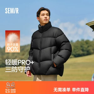 轻松|森马羽绒服男冬90绒发热防泼水外套2025情侣纯色立领面包服