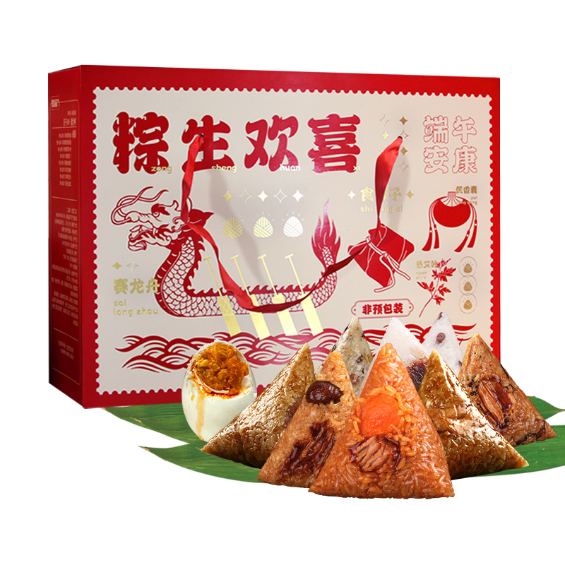 【首单】嘉兴肉粽礼盒装团购定制LOGO