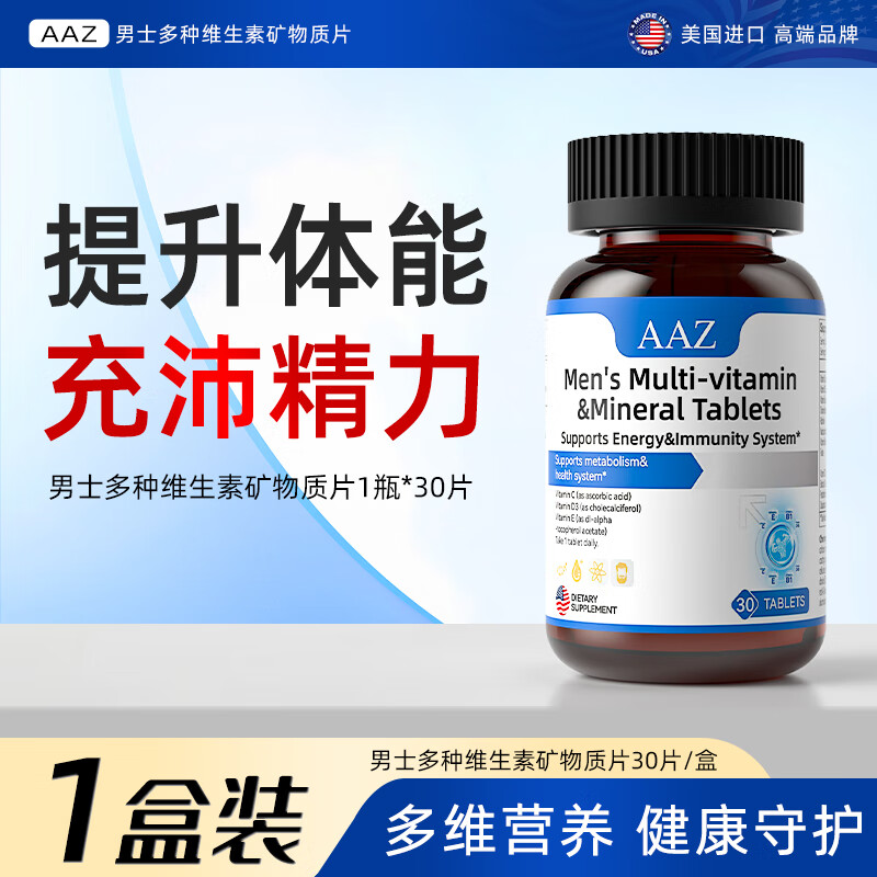 J东热销产品汇总14点档更新2025/03/17