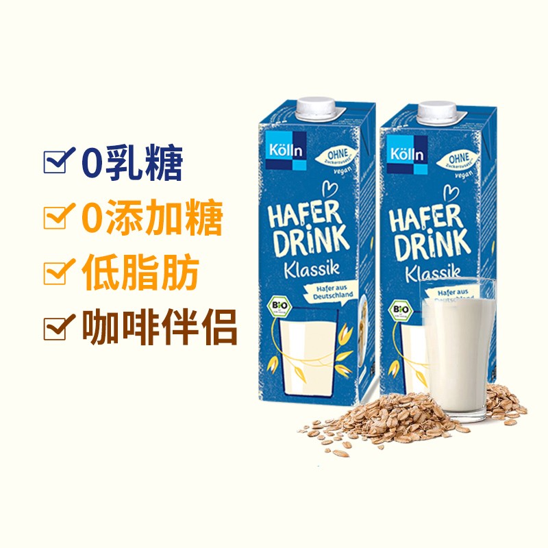 【JD旗舰店】 kolln康陇麦 德国进口燕麦片