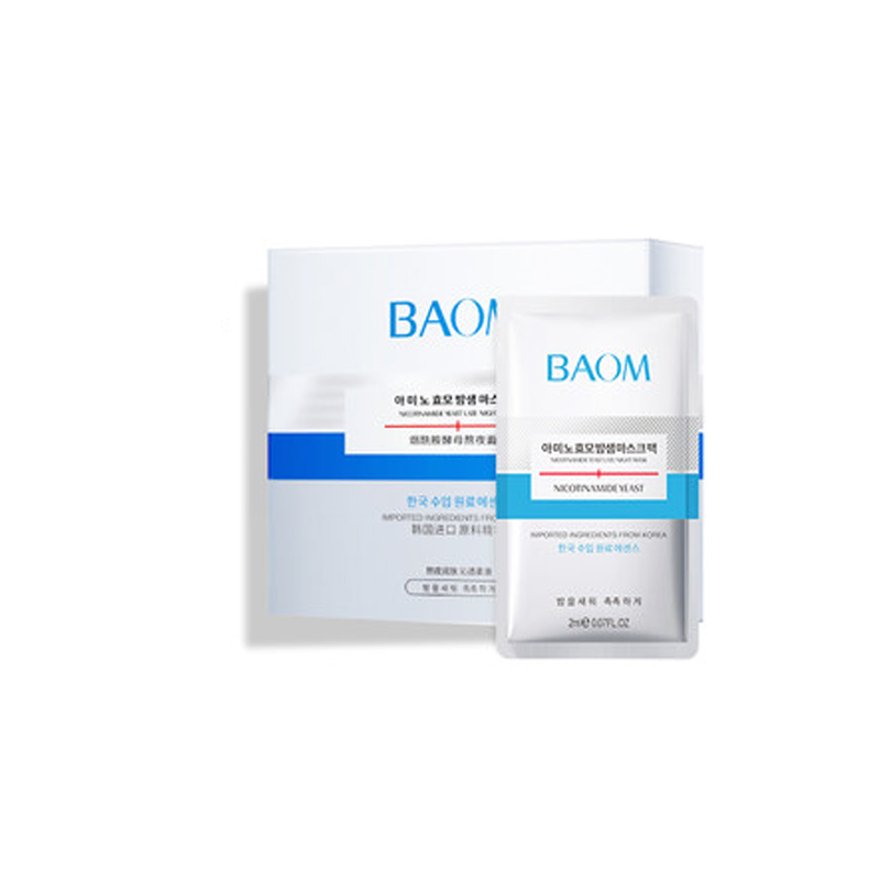 第二件0元【BAOM】烟酰胺睡眠面膜