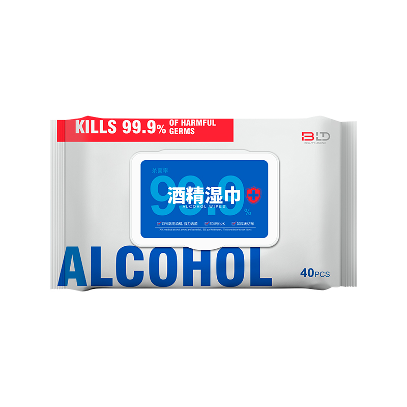 【可签到+小黑盒】75度酒精消毒湿巾2包80抽