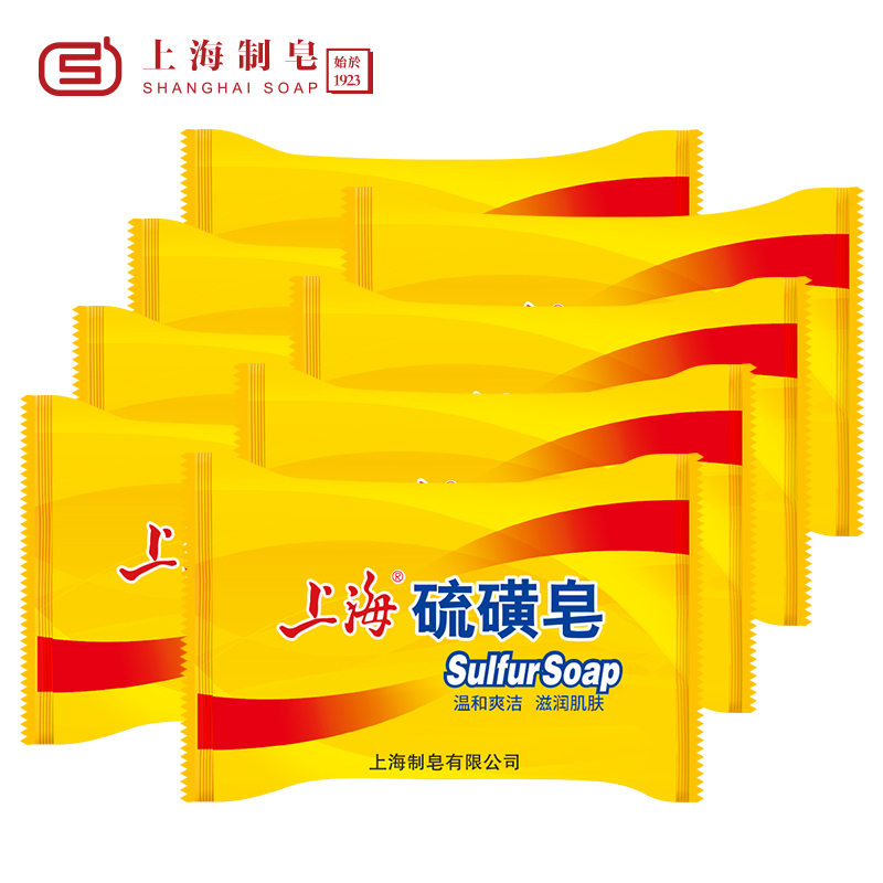 【85g*8块】上海硫磺皂组合装
