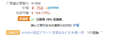 池田模范堂muhi Delicare 女性生理用品杀菌止痒膏15g 会员折后6日元 约 44 拔草哦