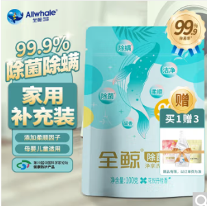3.9元包邮！全鲸 除菌除螨低泡洗衣液袋装100g（拍1得4件）