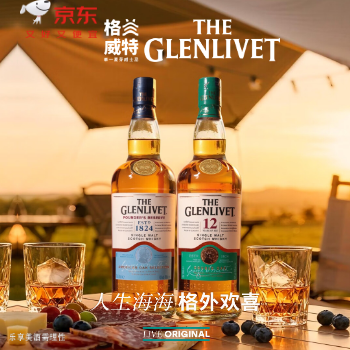 京东 格兰威特 格外欢喜 部分商品2件95折