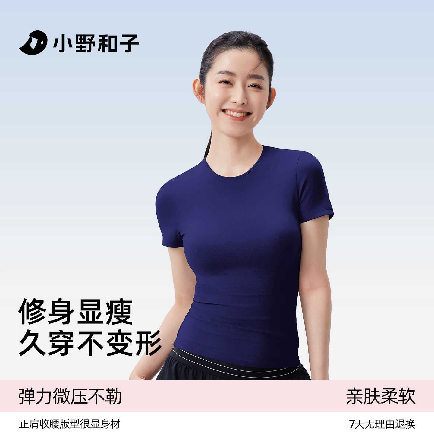 小野和子女T恤夏款