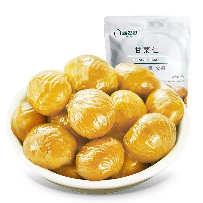 坚果零食甜糯板栗仁108g*3袋