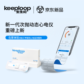 京东 生生纪新品重磅上市 付定100抵200抽万元礼