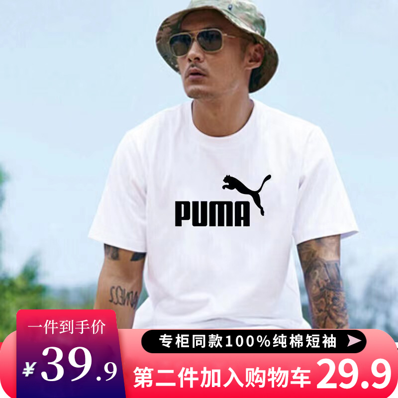 【已验货】专柜同款夏季男女短袖女T恤