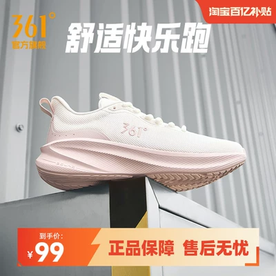 361女鞋运动鞋2026春季新款网面透气跑步鞋轻便软底鞋子减震跑鞋