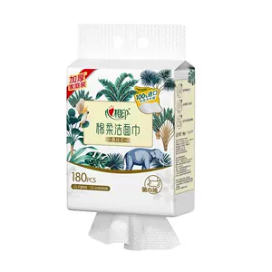 【XL码 】心相印悬挂一次性洗脸巾洁面巾抽纸洗面巾非棉柔巾180抽