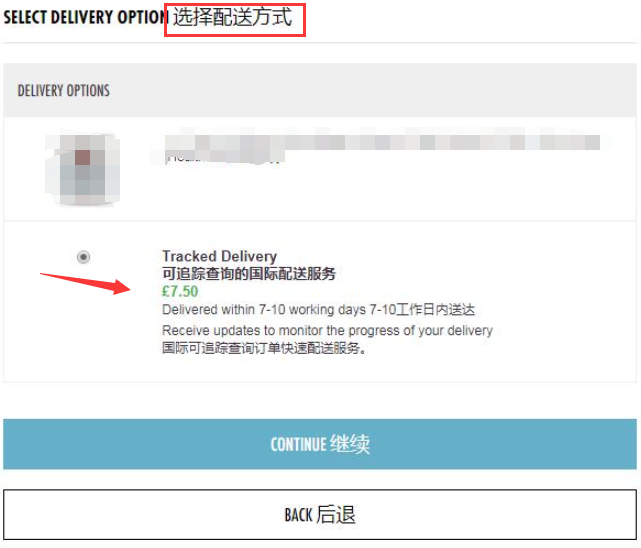 买海外的东西要上传证件吗