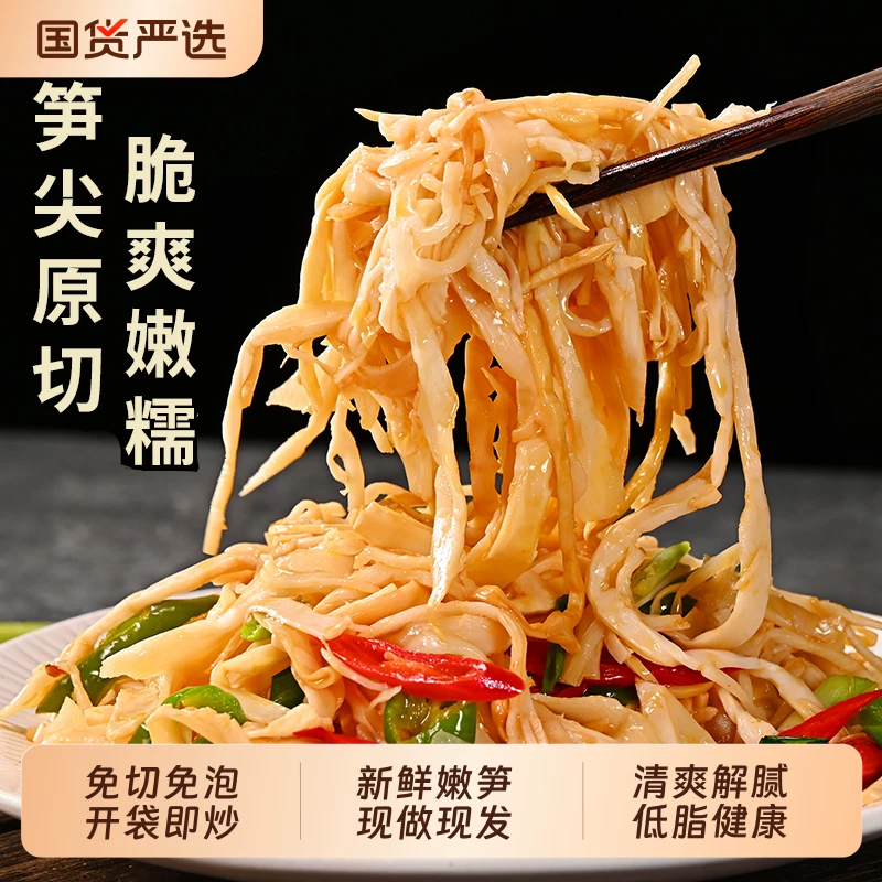 绿乐熊糯米笋500g×4袋