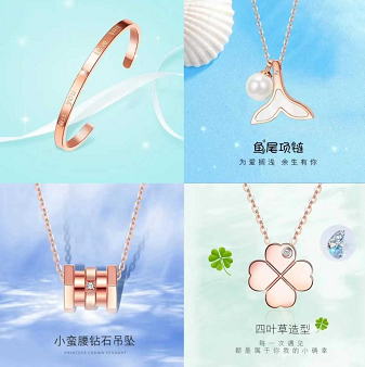 【漏】59元包邮！鸣钻国际 玫瑰金色小蛮腰钻石手链/项链（多款式可选）