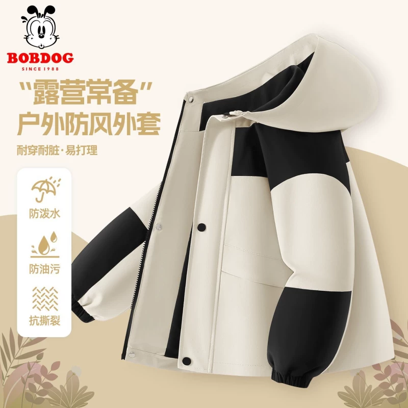 巴布豆儿童三防外套春秋款