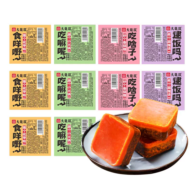 大龙燚牛油火锅底料50g×10袋