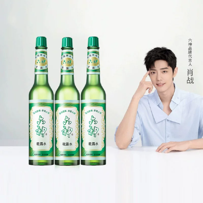 【线下同款】六神花露水套装195ml*2