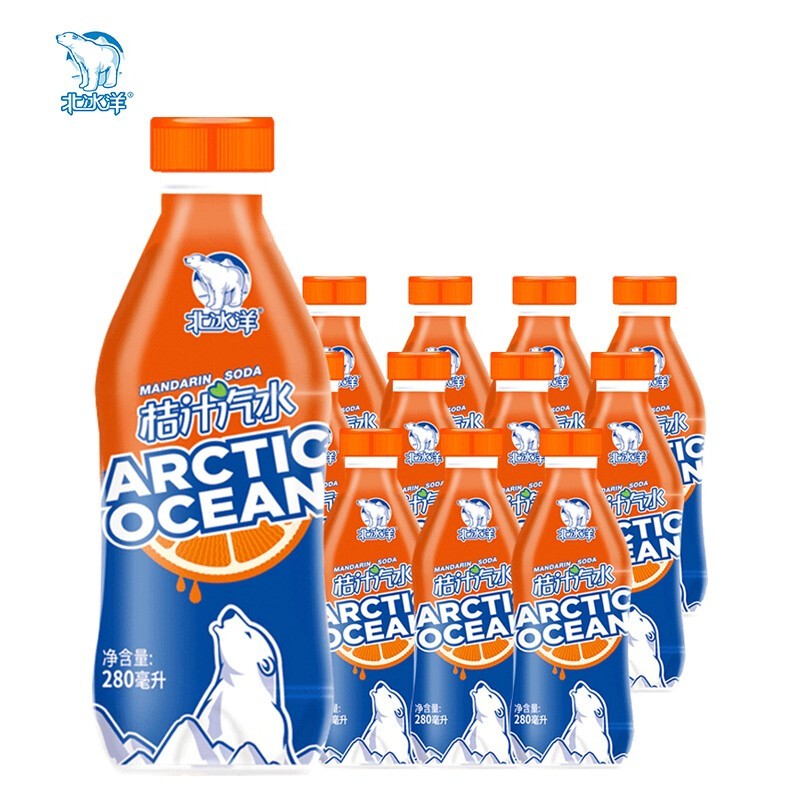 【JD旗舰店】北冰洋 桔汁汽水280ml*12瓶