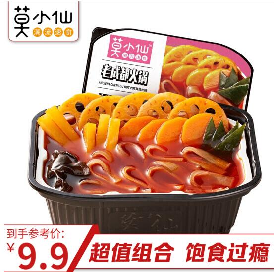 20.5元包邮！莫小仙 网红自热火锅 300g*3盒