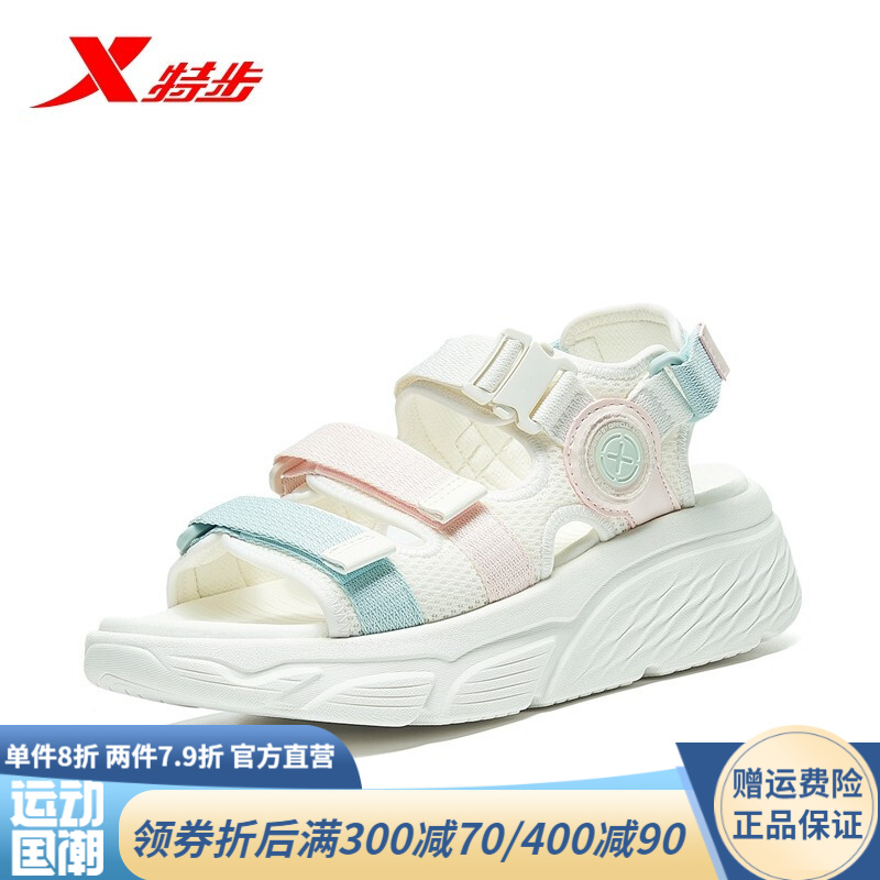  【品牌特价】特步 2022春夏季新款拖鞋