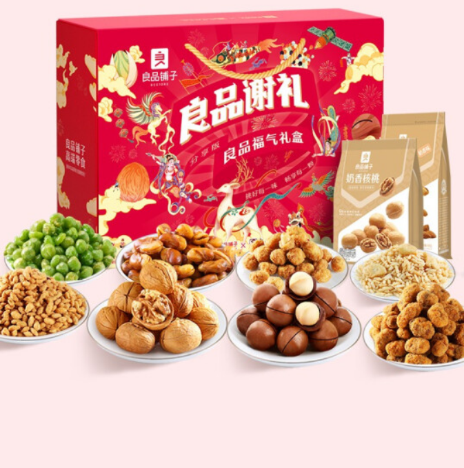 34元包邮！良品铺子 坚果礼盒 1468g