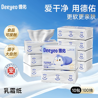 T猫热销产品汇总20点档更新2026/04/14