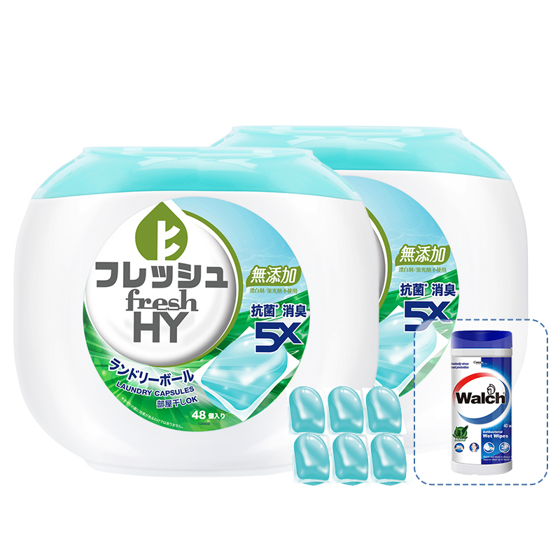 拍2件！菁华浓缩洁净洗衣凝珠96粒