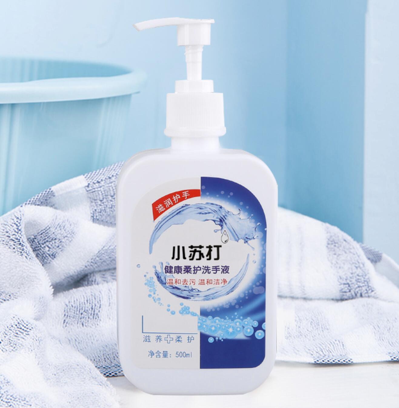 8.8元，小苏打儿童洗手液家庭装按压瓶 