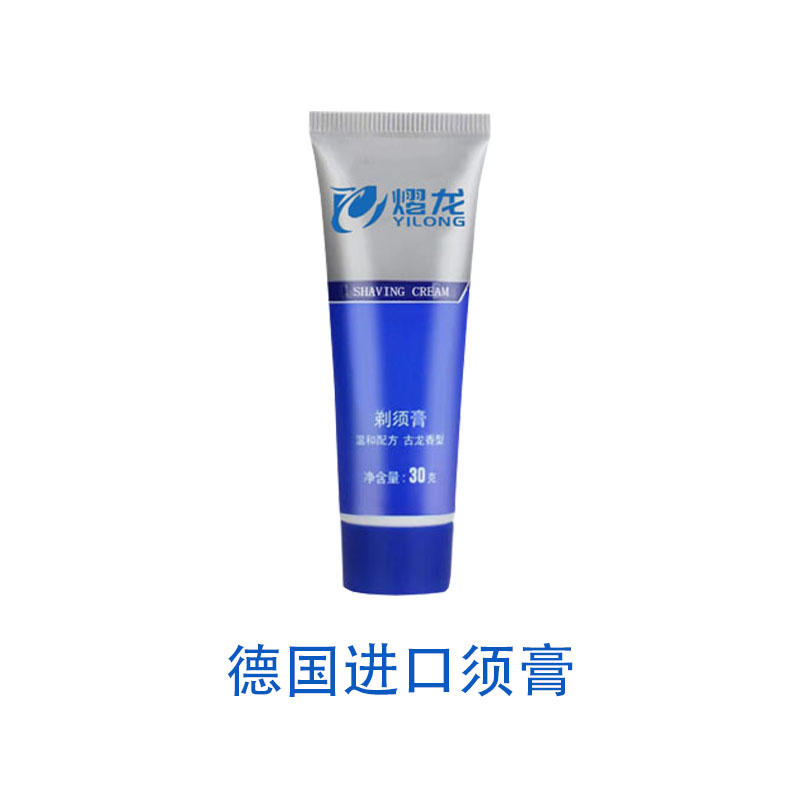 【开群必备】德国进口剃须膏