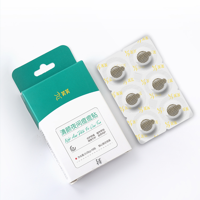 芙芙痘痘贴修护去遮痘印