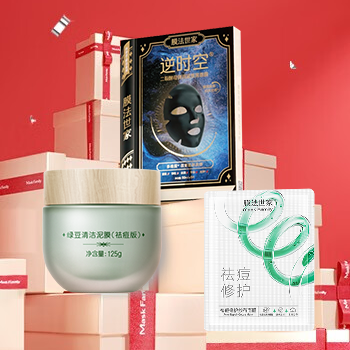 京东 膜法世家品牌日 低至1元抢