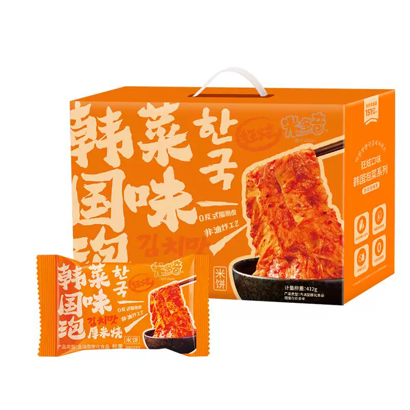 米多奇泡菜厚米烧仙贝800g1箱