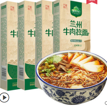 9.8元包邮！康美农庄 兰州牛肉拉面 216g*2袋