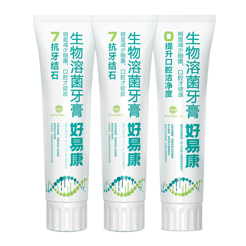 【好易康】溶菌酶抗牙结石牙膏3支装