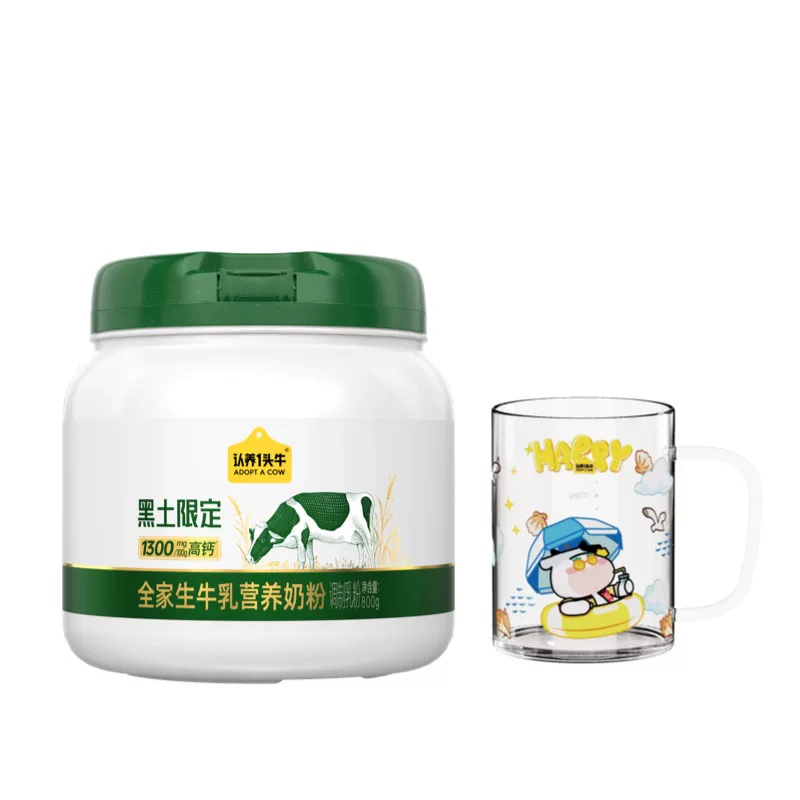 T猫热销产品汇总08点档更新2026/01/16