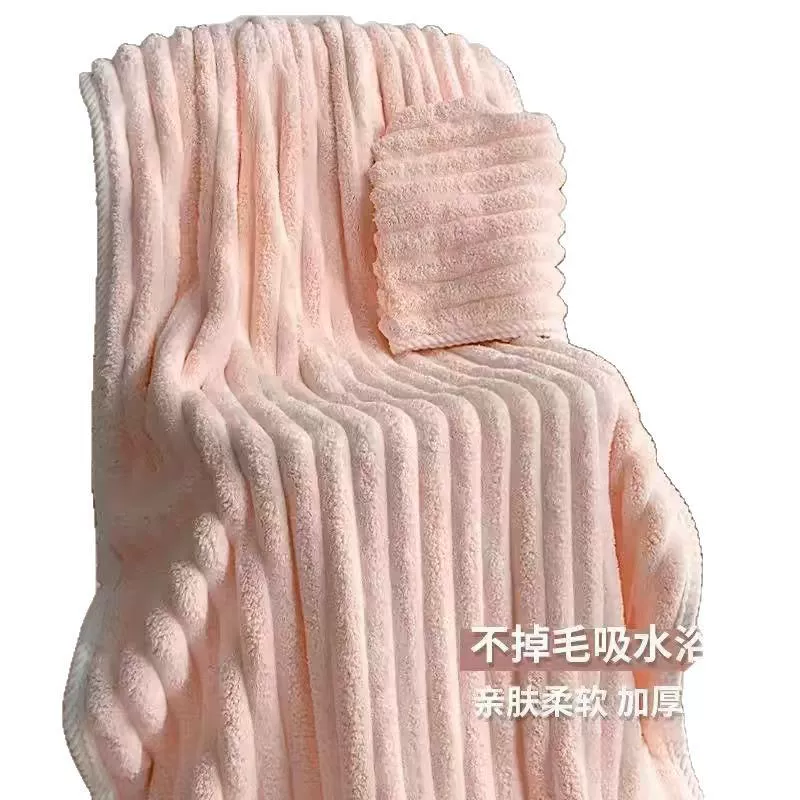 糖果情侣条珊瑚绒浴巾