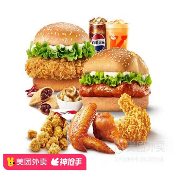 【美団外麦】49元！肯德基|双堡丰盛双人餐(9件套)套餐