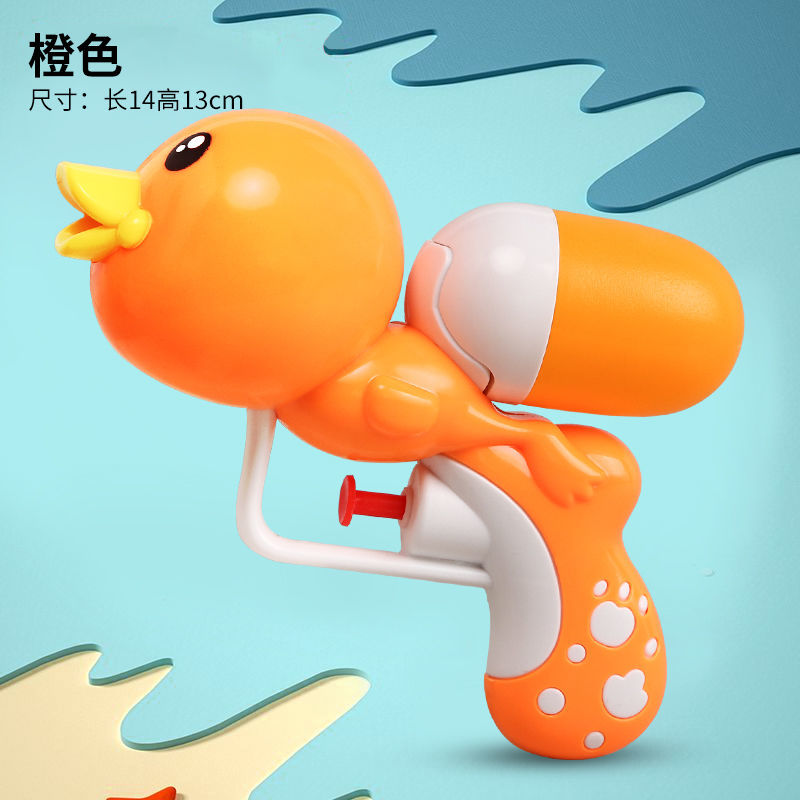 【7.8元包邮】 甄优智玩具 儿童玩具水枪